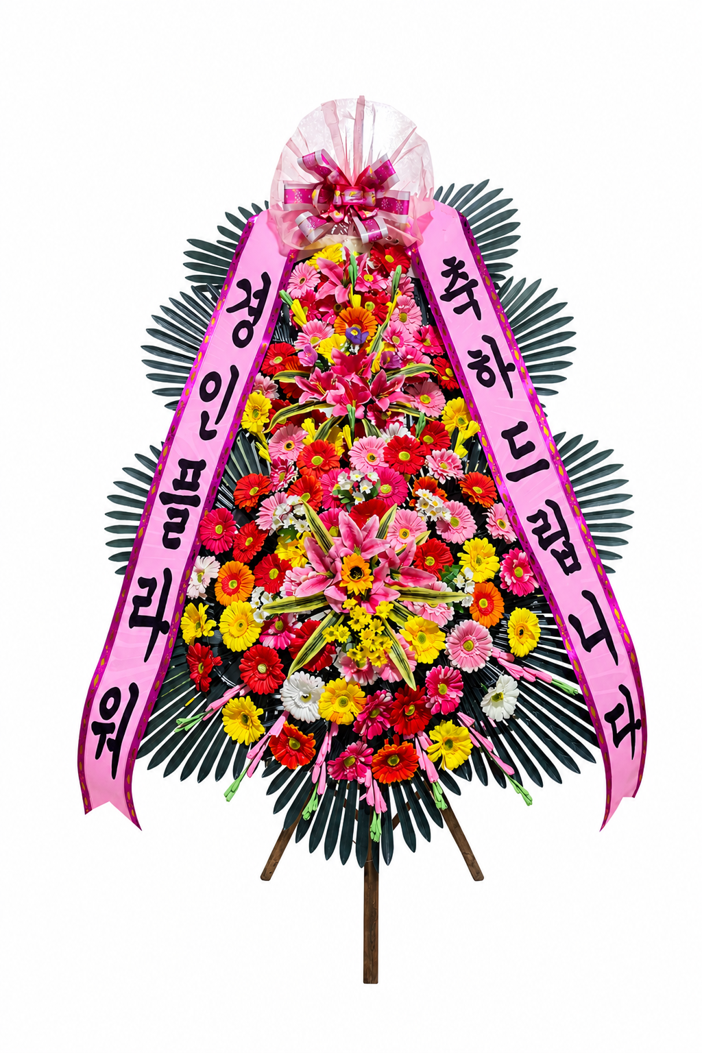 축하 3단 화환 최고급형 이미지
