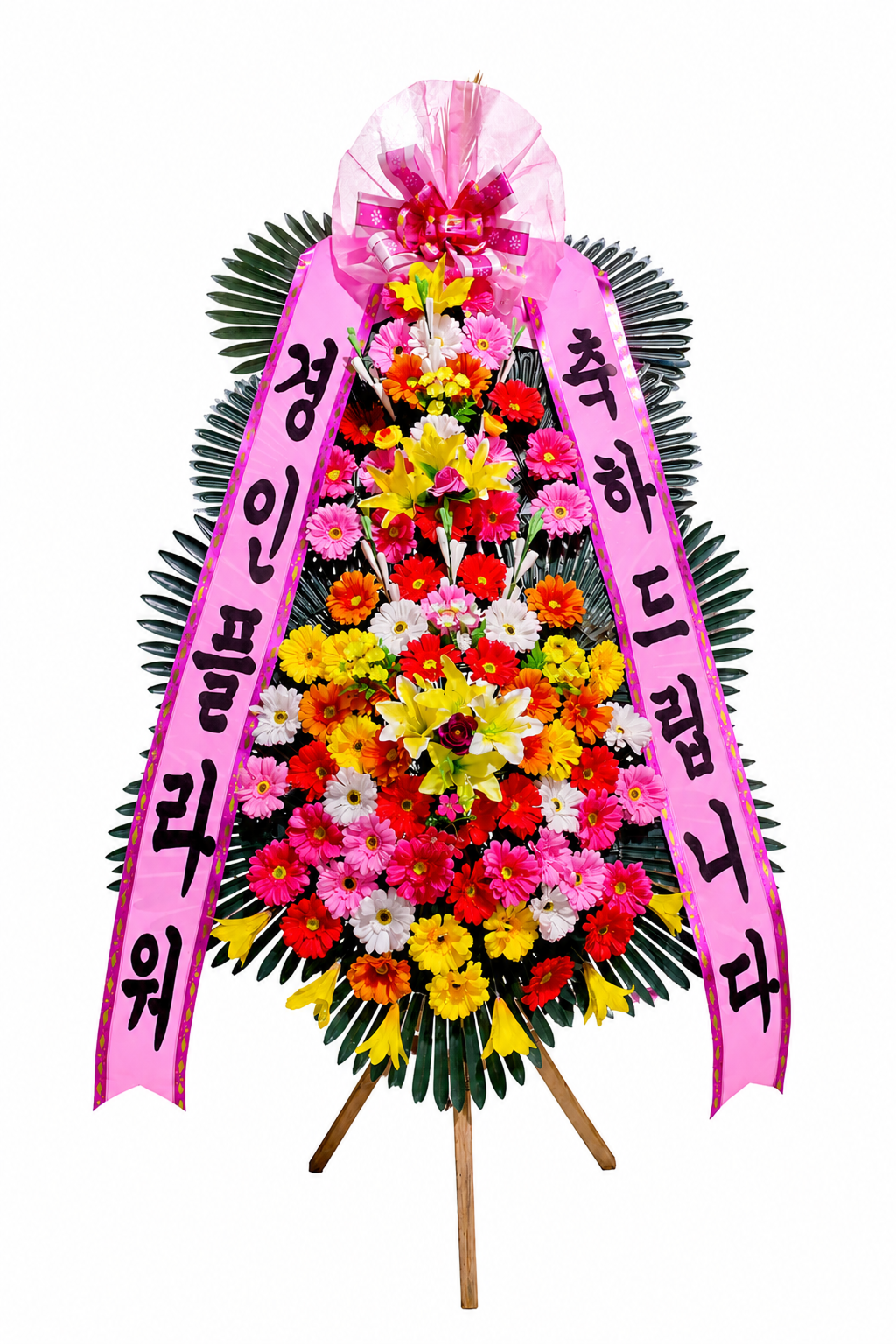 축하 3단 화환 고급형 이미지