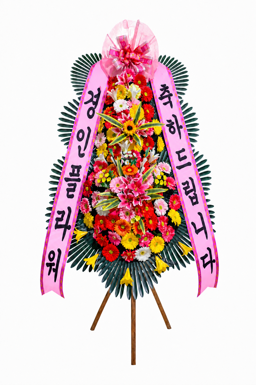 축하 3단 화환 중급형 이미지