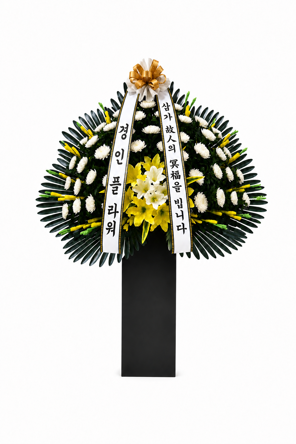 근조 바구니 고급형 이미지